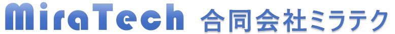 合同会社ミラテク